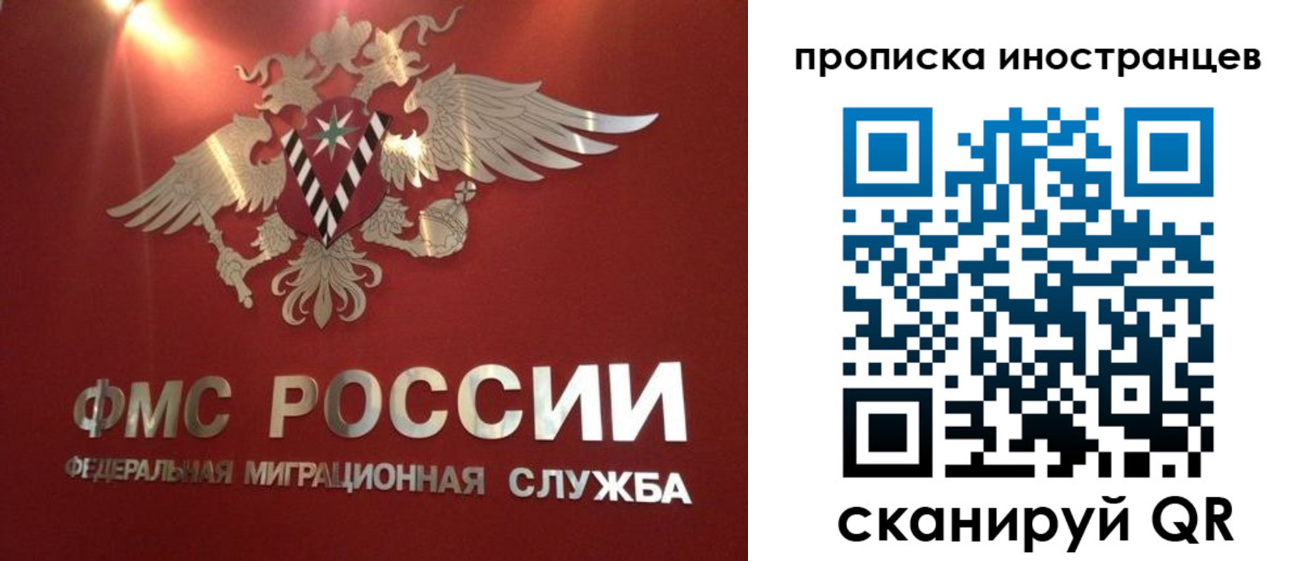 где прописаться в Хвалынске