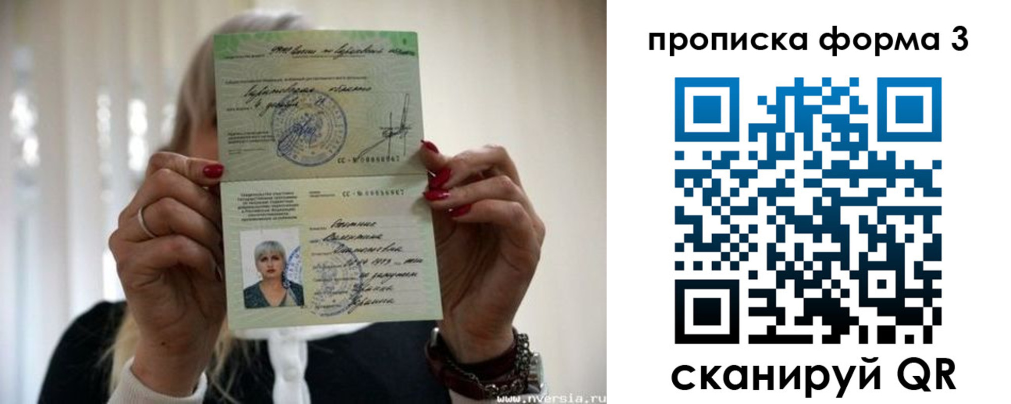 прописка иностранных граждан в Хвалынске