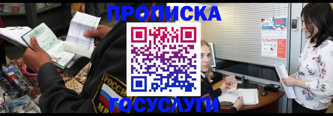 найти адрес прописки в Хвалынске