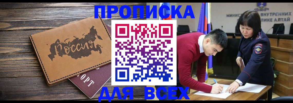 регистрация для дет. сада в Хвалынске